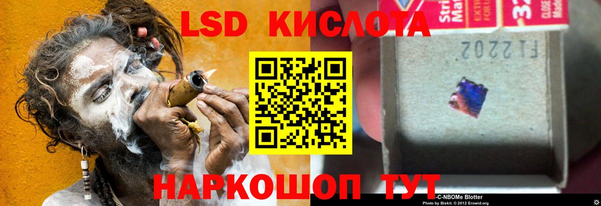 Кириши  Лсд 25 экстази  ЛСД экстази кислота  Вход с VPN  ЛСД экстази кислота 