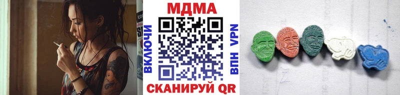 купить наркотики сайты  Кириши  МДМА молли 
