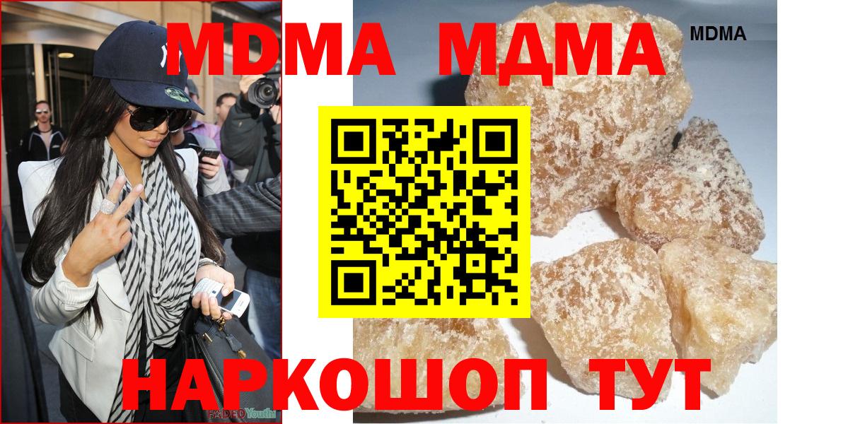 Кокаин Кириши