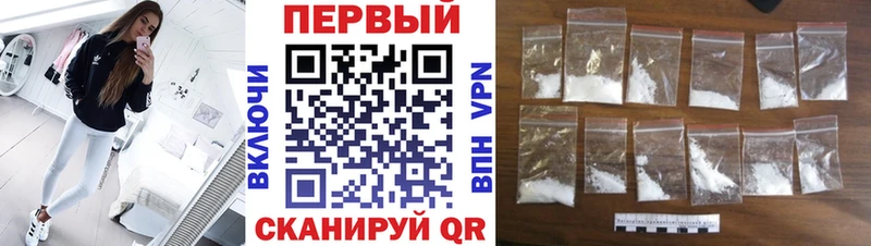 Первитин кристалл  закладки  Кириши 