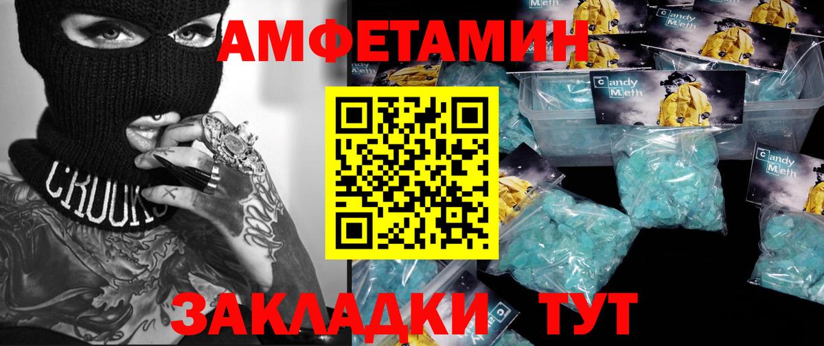 Метамфетамин Декстрометамфетамин 99.9%  Вход с VPN  Метамфетамин Декстрометамфетамин 99.9%  Кириши 