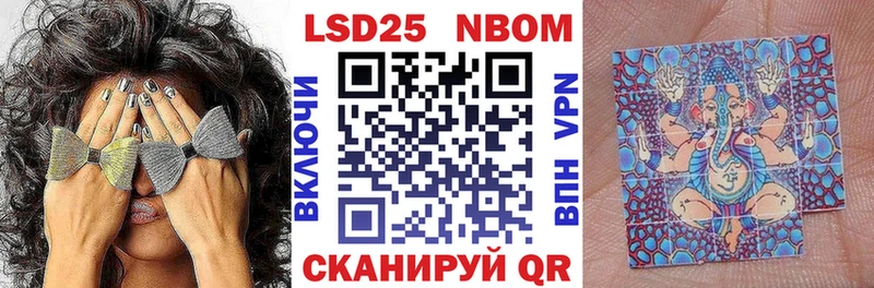 Марки N-bome 1,8мг  гидра онион  Кириши 