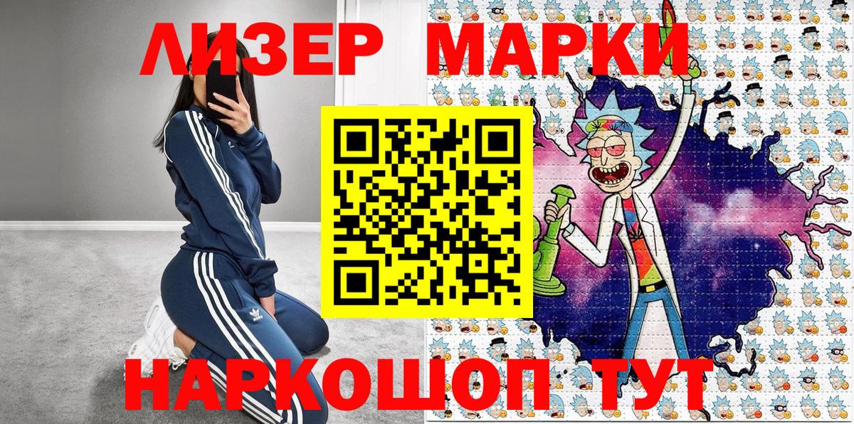 Кириши  ГАШ  Канабис  Вход с VPN  Меф  