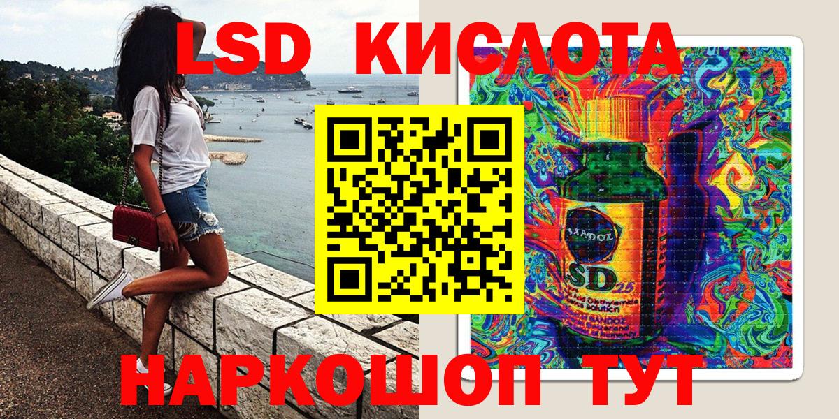 Кириши  Марки 25I-NBOMe 1,8мг  Наркотические марки  Вход с VPN 