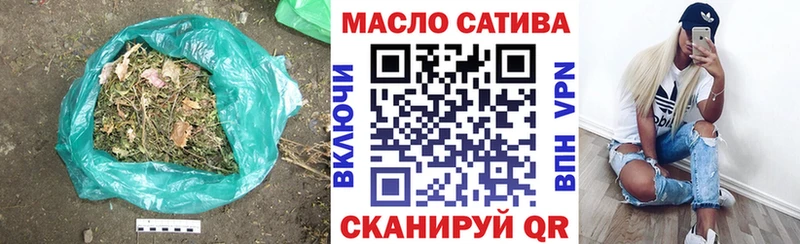 купить  сайты  Кириши  Дистиллят ТГК концентрат 