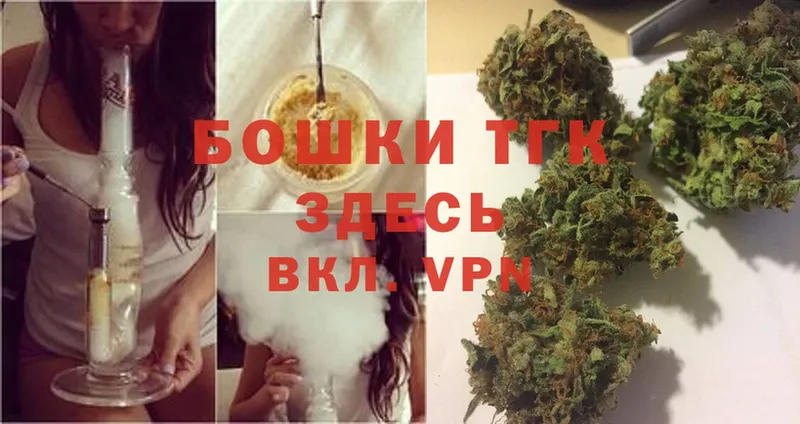 Шишки марихуана THC 21%  наркотики  Кириши 