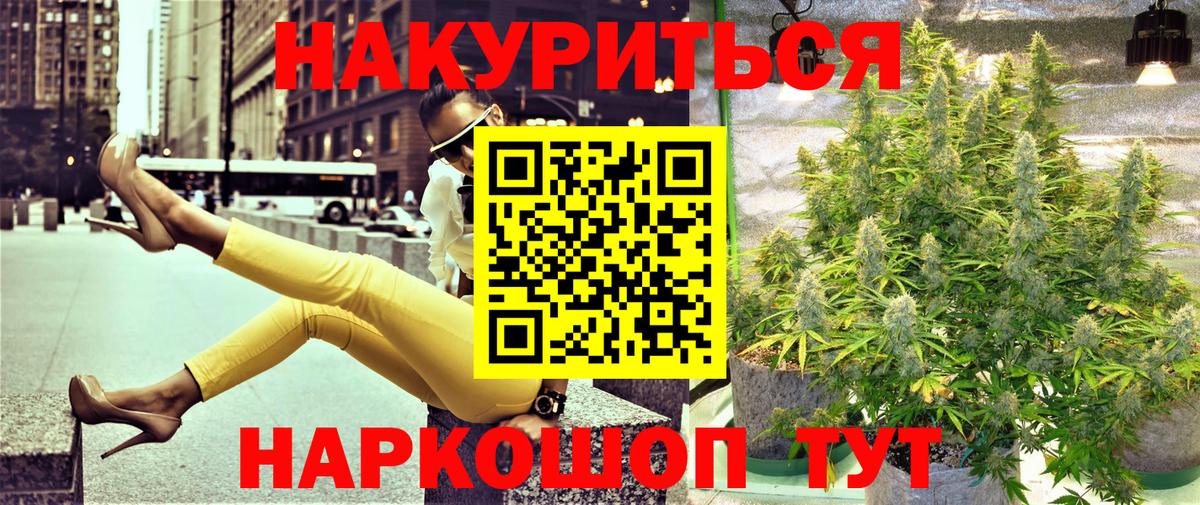 Шишки марихуана марихуана Кириши