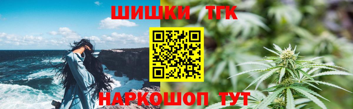 Шишки марихуана Bruce Banner  Каннабис индика  Вход с VPN  Канабис ГИДРОПОН  Кириши 
